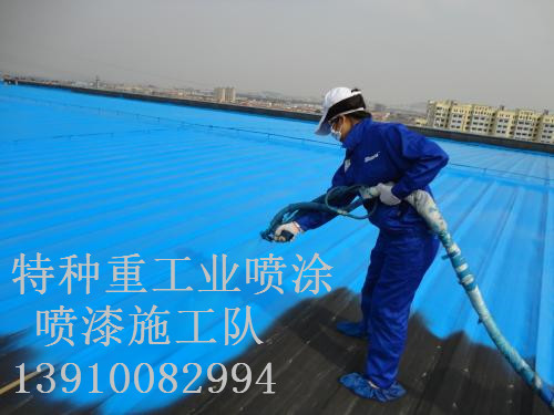 西固除锈喷漆 & 设备厂房翻新